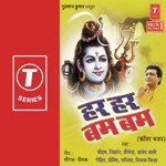 Har Har Bum Bum - Rohit Song Download